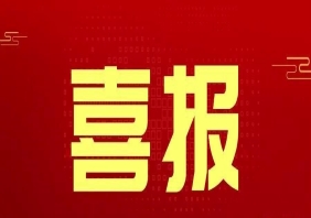 南潯浙北兩店喜獲榮譽(yù)
