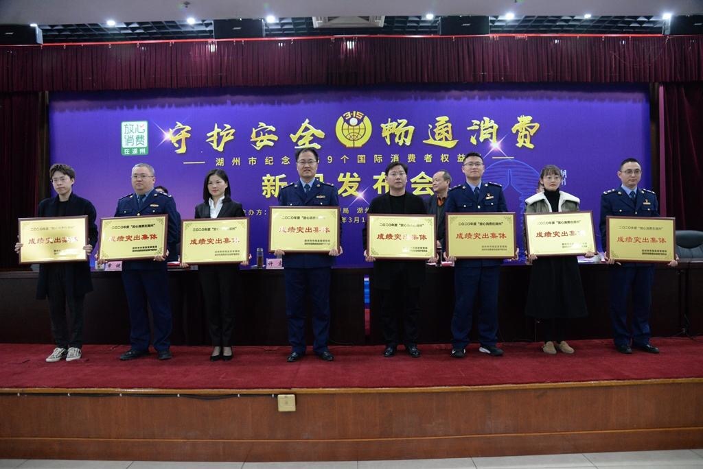 聚焦“3·15”|放心消費在浙北