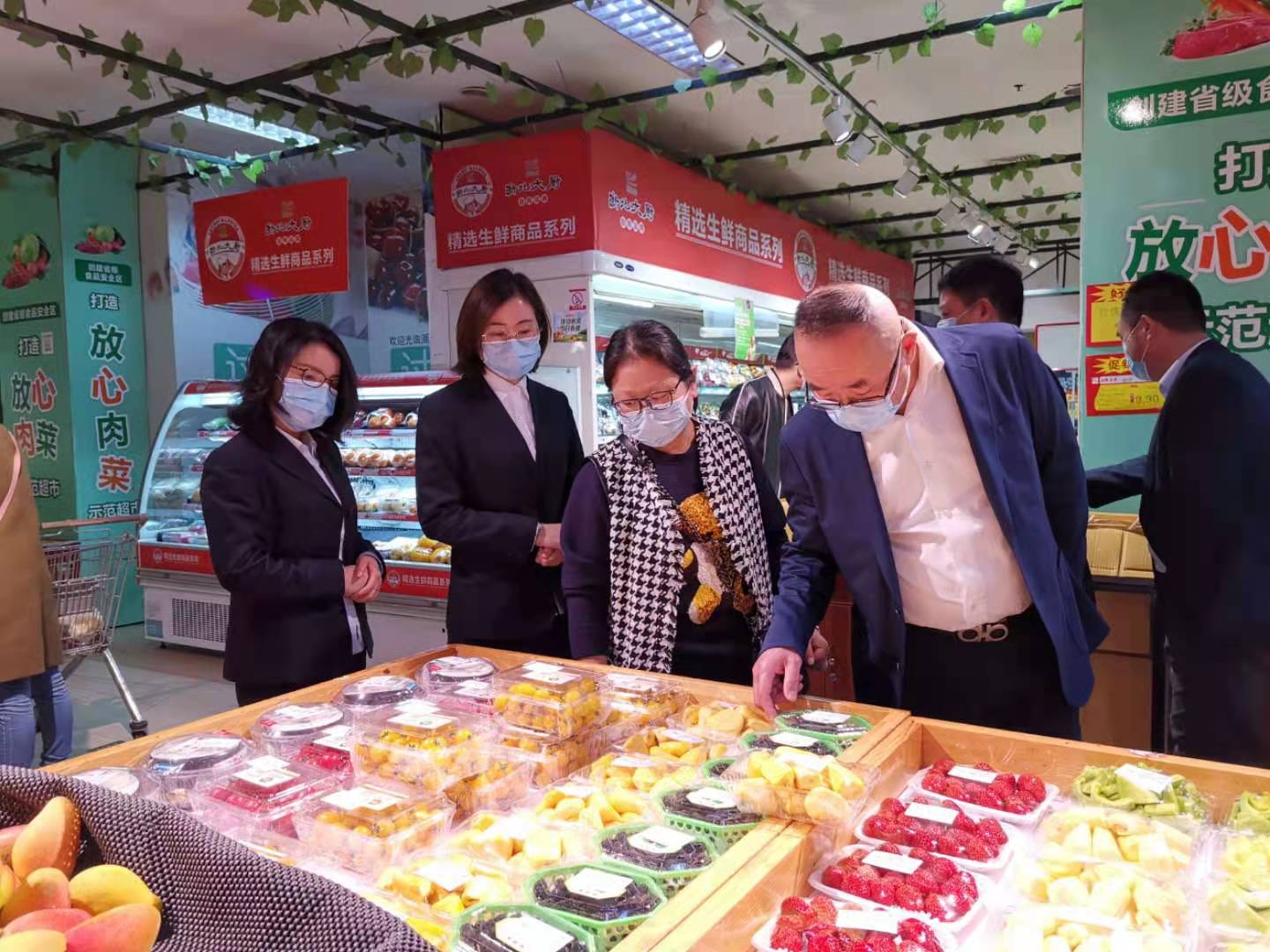 浙江匯德隆實(shí)業(yè)集團來(lái)超市開(kāi)展業(yè)務(wù)交流