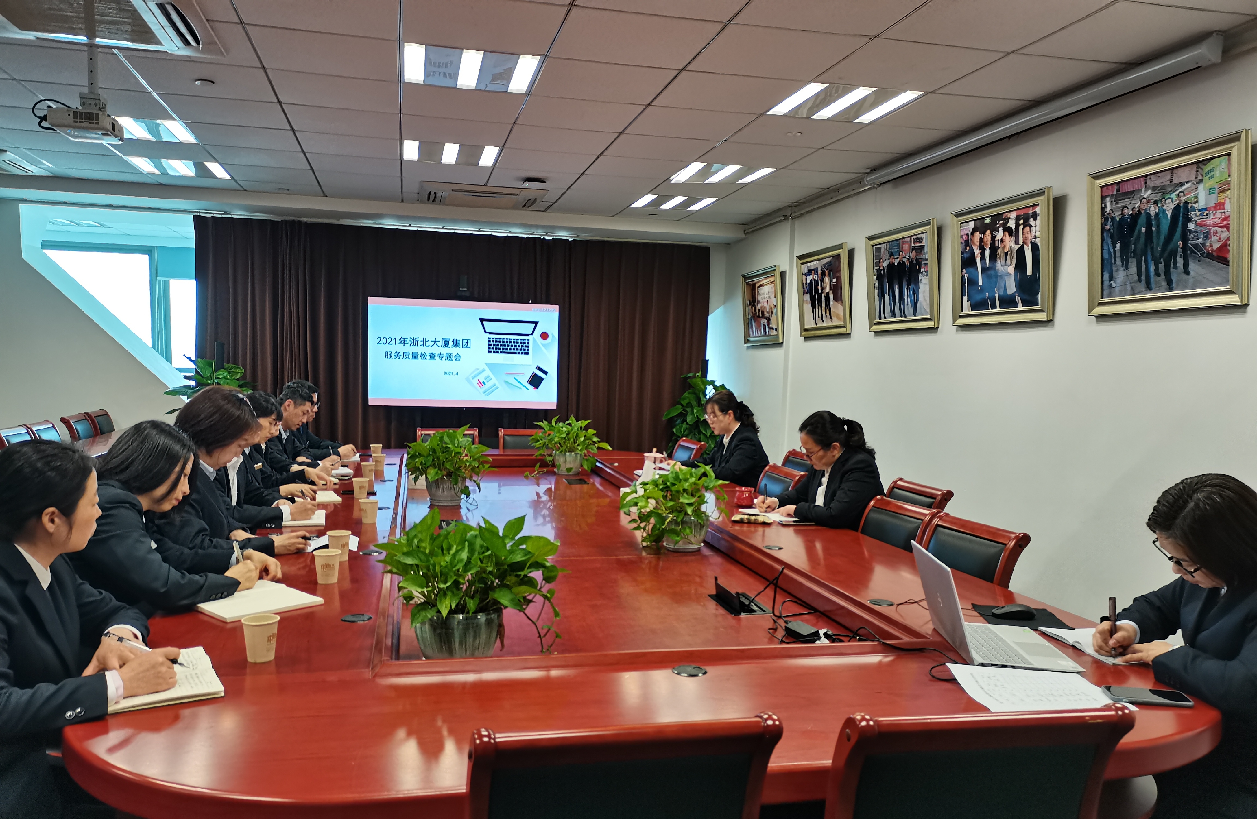 提升安全質(zhì)量  打造“平安浙北” ----集團部署二季度服務(wù)質(zhì)量檢查主題